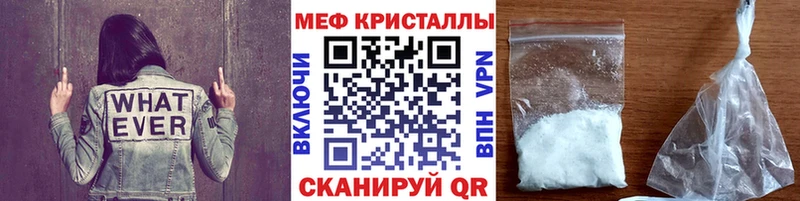 Виды наркоты Торжок ГАШИШ  COCAIN  Мефедрон  МАРИХУАНА 