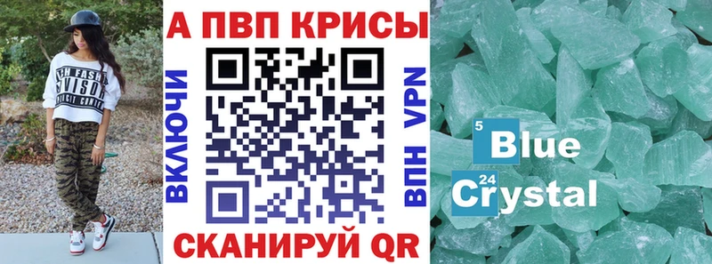 Alpha PVP СК Торжок