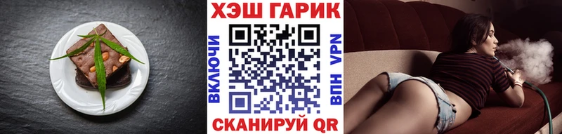 купить   Торжок  Еда ТГК конопля 