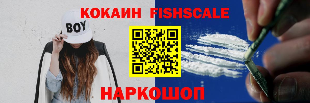 COCAIN Перу Торжок