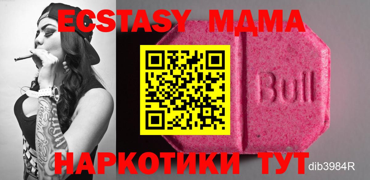 Экстази 99% Торжок