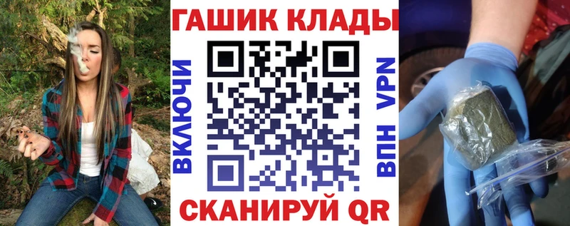 ГАШИШ Изолятор купить Торжок