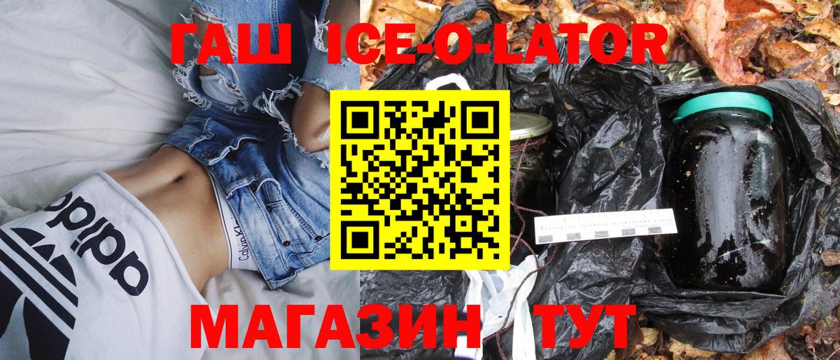 МЕФ Торжок