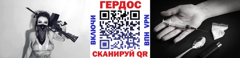 Героин VHQ  Торжок 