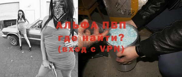 mdpv Абаза