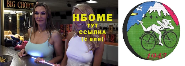 mdpv Абаза