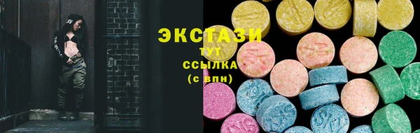 mdpv Абаза