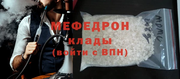 мет Абинск