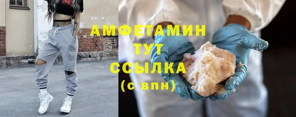 mdpv Абаза