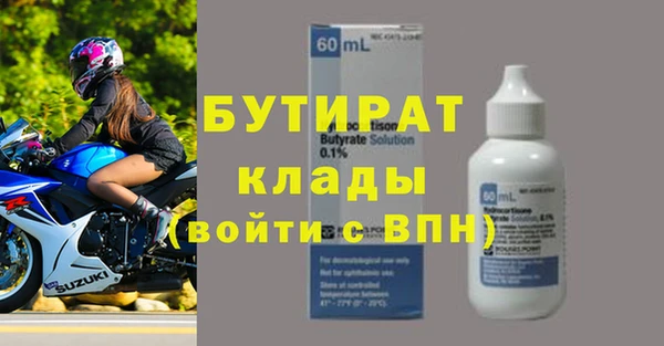 МДПВ Абдулино
