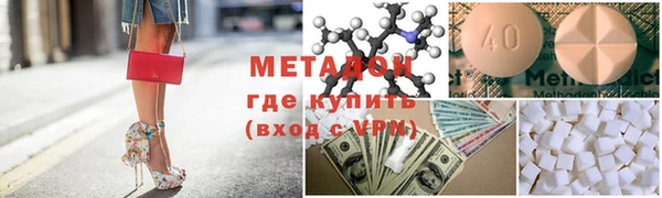 МДПВ Абдулино