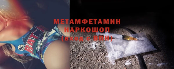 мет Абинск