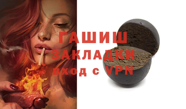 mdpv Абаза