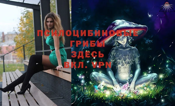 mdpv Абаза