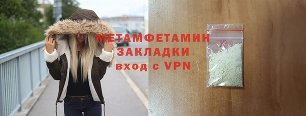 Альфа ПВП Пестово