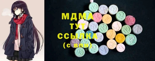 mdpv Абаза