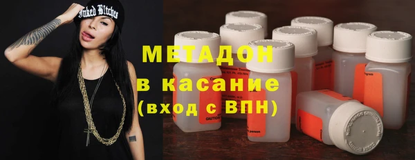 mdpv Абаза