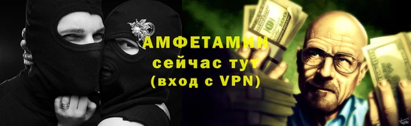 мет Абинск