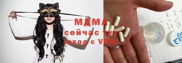 mdpv Абаза