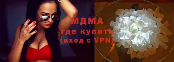 МДПВ Абдулино