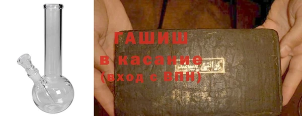 мет Абинск