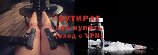 мет Абинск