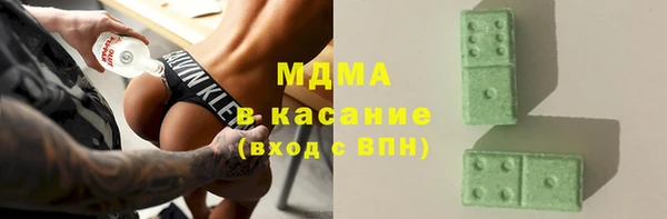 mdpv Абаза