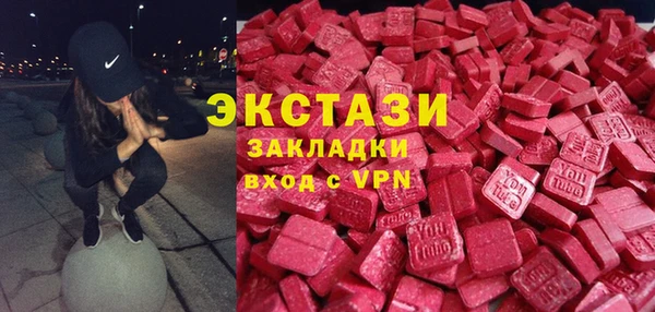 мет Абинск