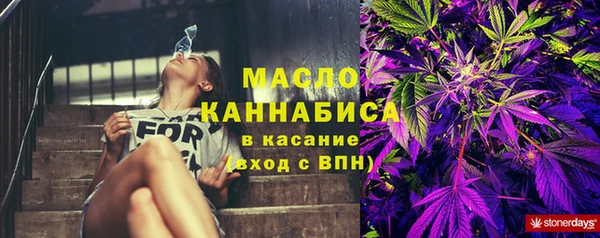 мет Абинск