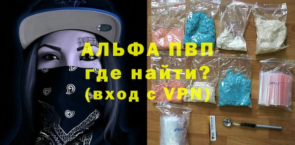 mdpv Абаза