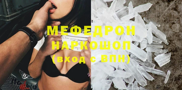 мет Абинск