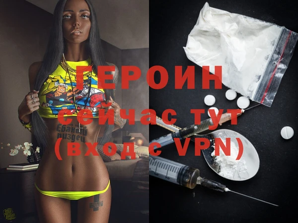 mdpv Абаза