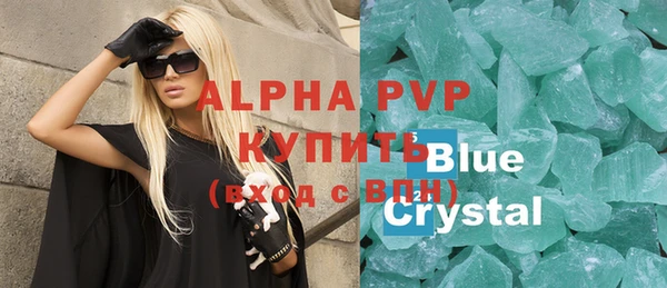 МДПВ Абдулино