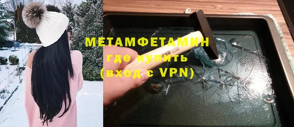 мет Абинск