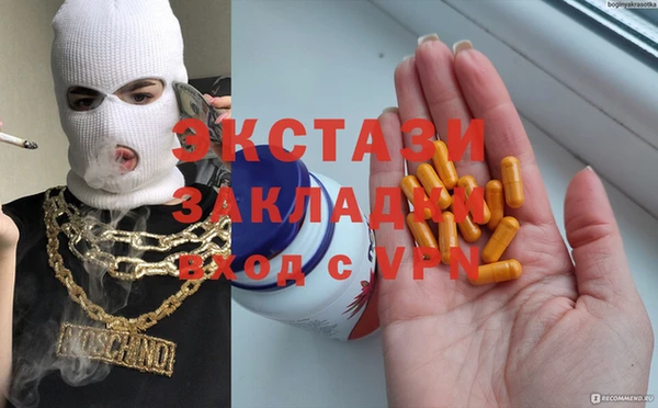 mdpv Абаза