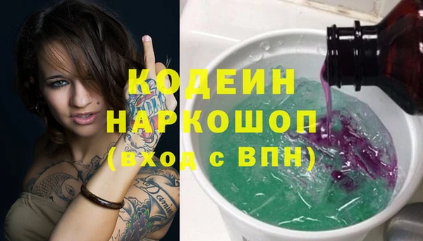 мет Абинск