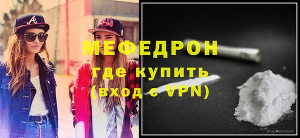 МДПВ Абдулино