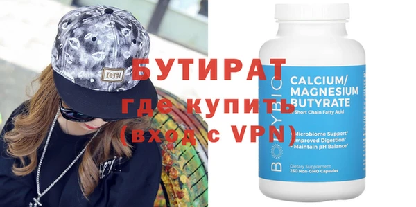 мет Абинск