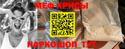 мяу мяу мука Партизанск