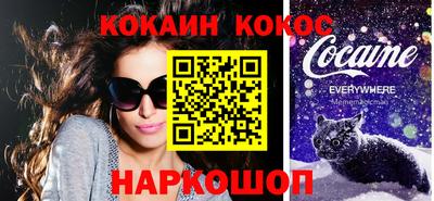 мефедрон мука Пенза