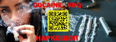 мяу мяу мука Партизанск