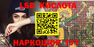 альфа пвп Первоуральск