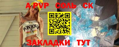 мефедрон мука Пенза