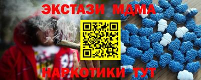 мяу мяу мука Партизанск