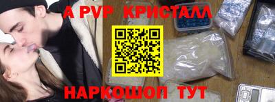 мяу мяу мука Партизанск