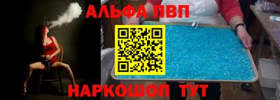 мефедрон мука Пенза