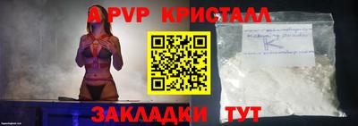 мефедрон мука Пенза