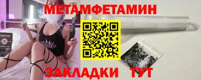 мефедрон мука Пенза