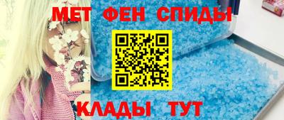 мефедрон мука Пенза