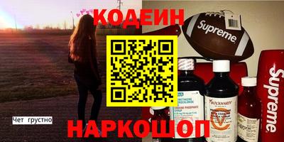 альфа пвп Первоуральск